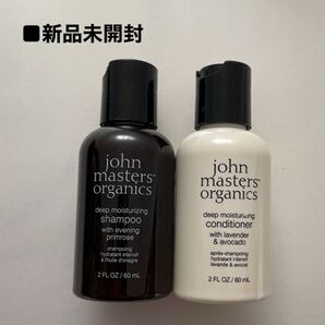 【新品未開封】ジョンマスターオーガニック イブニングPシャンプー(60mL)&ラベンダーアボカドコンディショナー(60mL)セット