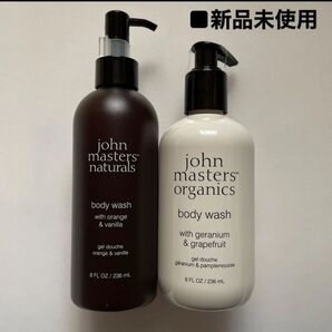 【新品未使用・未開封】john masters organics ジョンマスターオーガニック ボディウォッシュ 2本