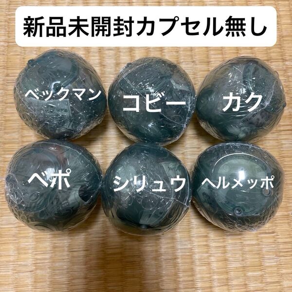 ワンピの実 第十五海戦未開封セット