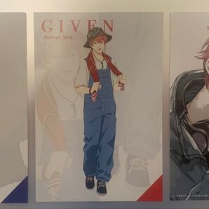 GIVEN ポストカード 3枚セット ギヴン