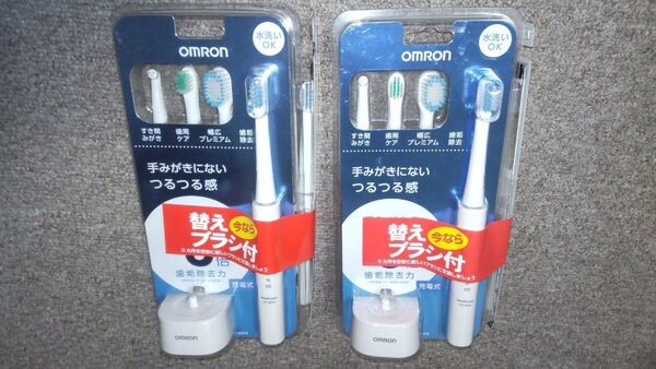 電動歯ブラシ