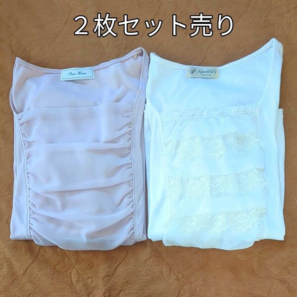 2枚セット売り レディーストップス