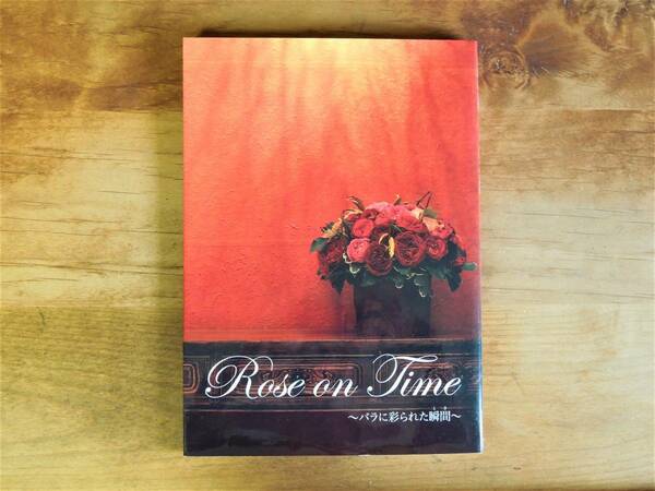 【送料無料】 Rose on Time ～バラに彩られた瞬間～