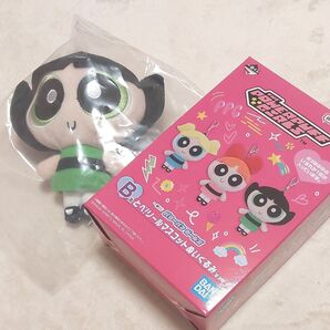 一番くじ パワーパフガールズ B賞 ぬいぐるみ