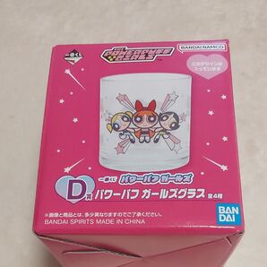 パワーパフガールズ 一番くじ D賞 パワーパフガールズグラス