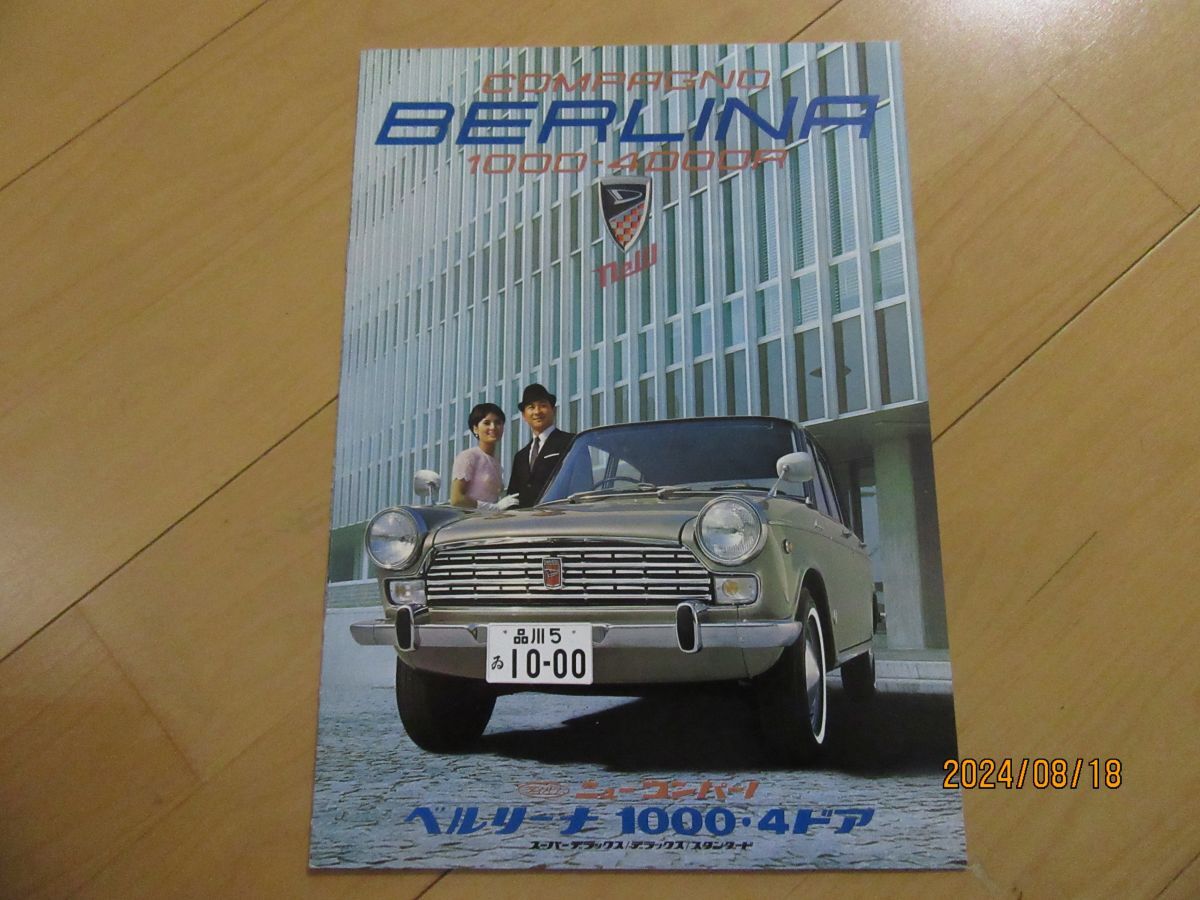 2025年最新】Yahoo!オークション -コンパーノ(自動車