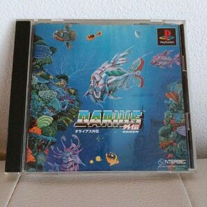 ダライアス外伝 プレステ