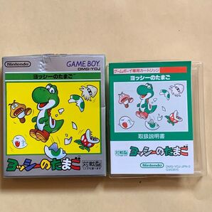 ゲームボーイソフト ヨッシーのたまご 空箱 説明書付き