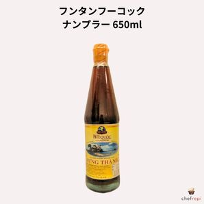 新品未使用 2本セット ナンプラー 650ml ヌクマム フンタン フーコック 2026/05/22