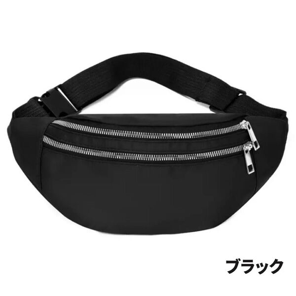 【人気商品】ウエストポーチ ブラック コンパクト 小さい シンプル ユニセックス 仕事場 お出かけ ウエストバッグ ボディバッグ