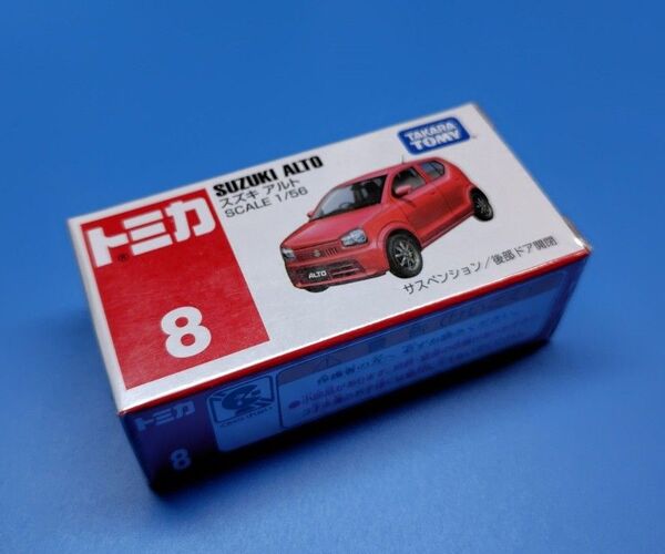 【新品】廃盤 トミカ No.8 スズキ アルト クリアケース付き 未開封発送