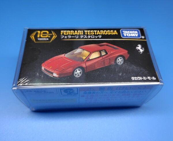 フェラーリ テスタロッサ トミカプレミアム 10th ANNIVERSARY タカラトミーモール オリジナル 未開封発送