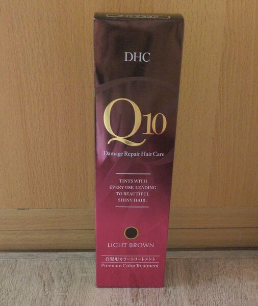 DHC プレミアムカラートリートメント ライトブラウン