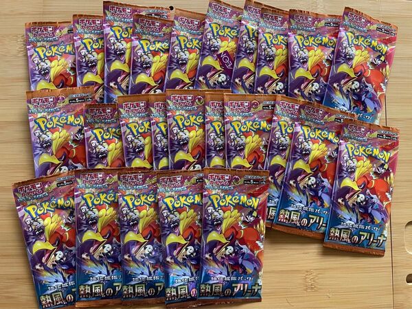 ポケモンカードゲーム 熱風のアリーナ 重量サーチ済みのバラパック【25枚】