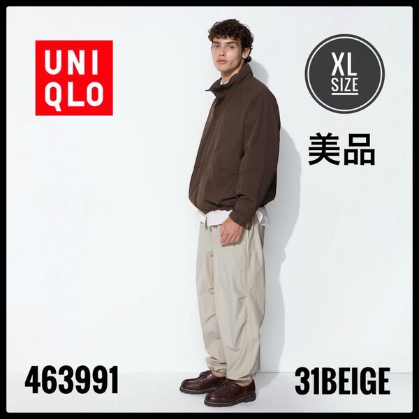 ユニクロ パラシュートパンツ ワイドパンツ イージーパンツ ベージュ XL 美品