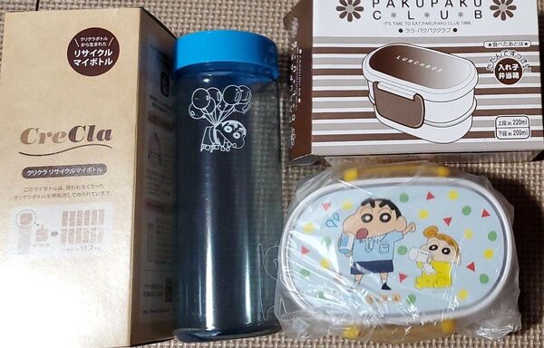 クレヨンしんちゃん 水筒 350ml ランチボックス 非売品