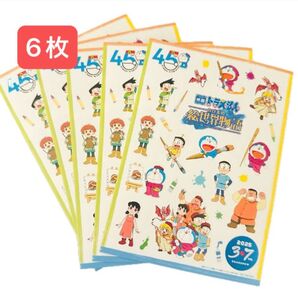 映画 『ドラえもん のび太の絵世界物語 』ドラえもん 映画 シール