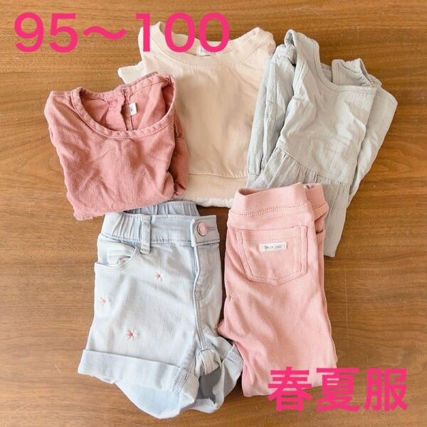 95 100 春 夏 服 5着 まとめ売り バースデイ GAP ベビー 子ども服