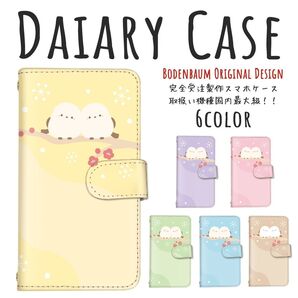 【k-126】鳥 シマエナガ パステルカラー 梅 スマホケース 手帳型 かわいい スマホカバー Android iPhone