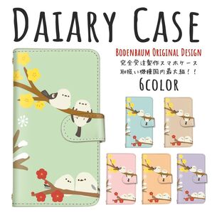 【d-679】 鳥 シマエナガ スマホケース 手帳型 春 冬 雪 花 Android iPhone アイフォーン ケース カバー