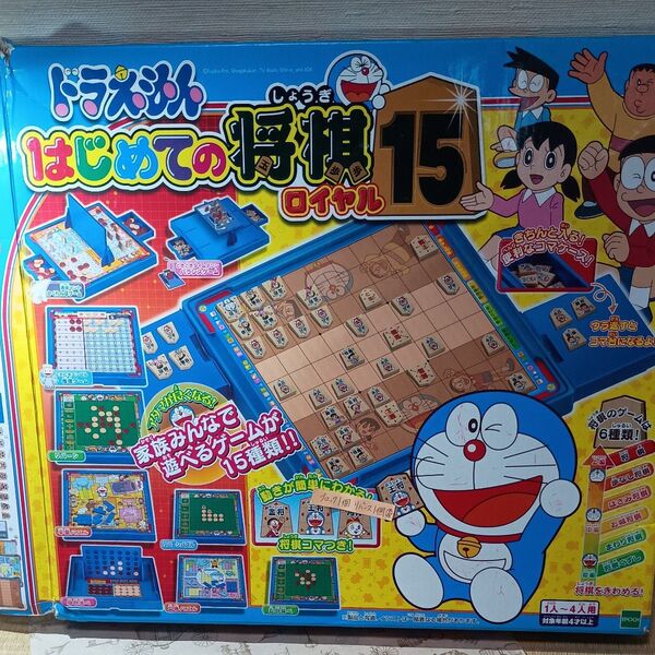 エポック社 ドラえもん はじめての将棋15