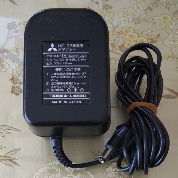 三菱 ACアダプター(HC-27用)6V