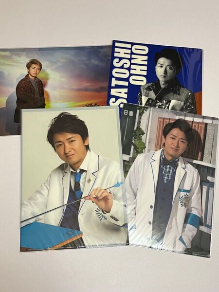 嵐 大野智 クリアファイル