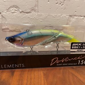 ELEMENTS Davinci 150 エキシビジョンブルー