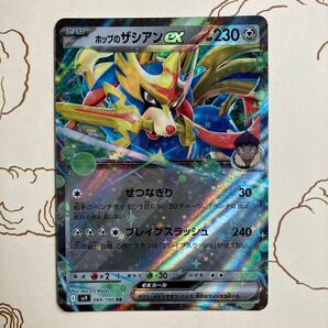 ポケモンカード ホップのザシアンex RR