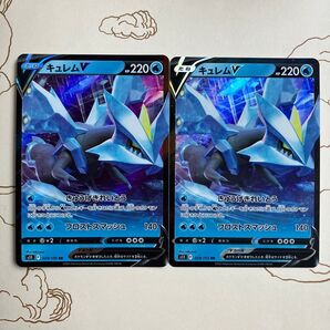 ポケモンカード キュレムV RR 2枚セット