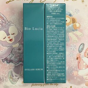 Bio Lucia EYELASH SERUM まつ毛美容液 2本セット