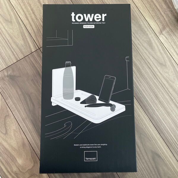 tower タワー フィルムフックバスルーム折り畳み棚 ブラック