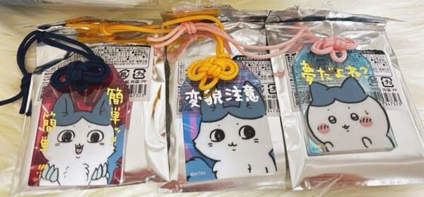 ちいかわ パラレルワールド!? トレーディングお守り風アクリルキーホルダー