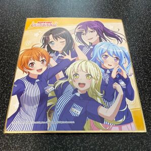 バンドリ ローソン限定 色紙
