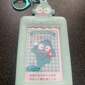 ハンギョドン チェキ用ホルダー
