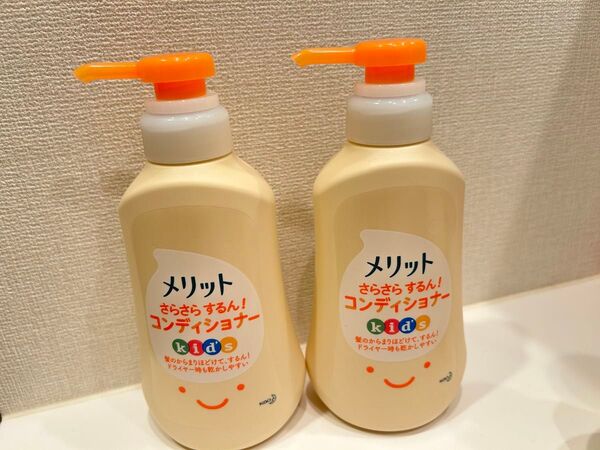 メリット さらさらするん!コンディショナー キッズ 新品 2個セット