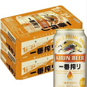 キリン 一番搾り 350ml 2ケース まとめ売り