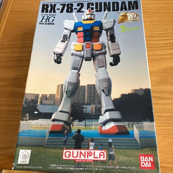 HG ガンダム RX-78-2 プラモデル