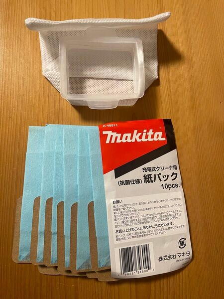 マキタ充電式クリーナー用 紙パック6枚と不織布ダストバッグ1個