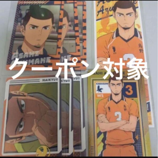 ハイキュー スナップマイド メタリックカード ロングステッカー 東峰旭