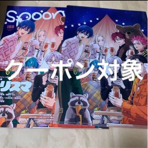 spoon.2Di vol.109 雑誌 付録 カリスマ クリアファイル
