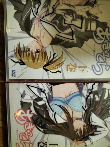 あきそら 3 限定版+上巻下巻セット