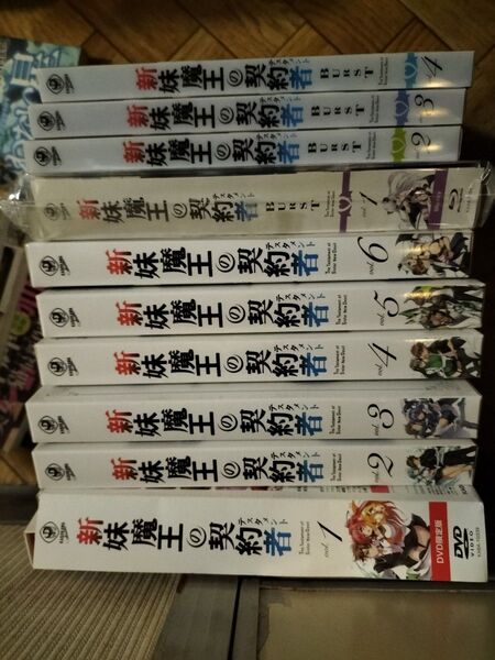 新妹魔王の契約者 全6巻セット BURST 1~4巻セット 新妹魔王の契約者1のみDVD(箱無)