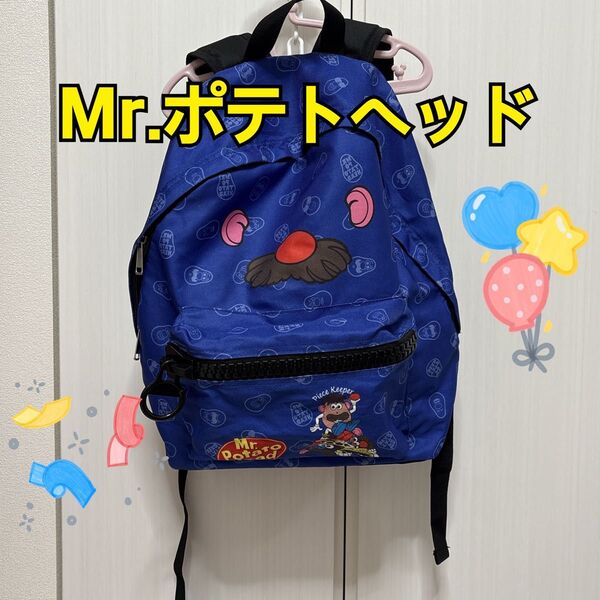 Disney トイストーリー ミスターポテトヘッド リュック プライズ 青