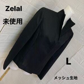 未使用極美品 Zelal ジャケット暑い日にヘビロテ間違い無し 涼しいメッシュ素材 マオカラー