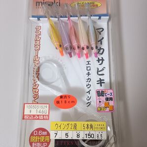 ミサキ マイカサビキ エロチカウイング イカサビキ misaki