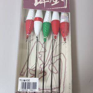 ヨーヅリ 洋釣 伝統漁具 イカサビキ スッテ エギ YO-ZURI レア品 アオリイカ ケンサキ ヤリイカ