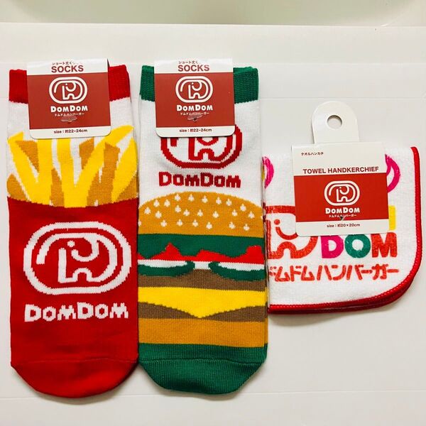 ドムドムハンバーガー 靴下 ソックス タオルハンカチ 3点セット DOMDOM どむぞうくん 新品タグ付き 匿名配送