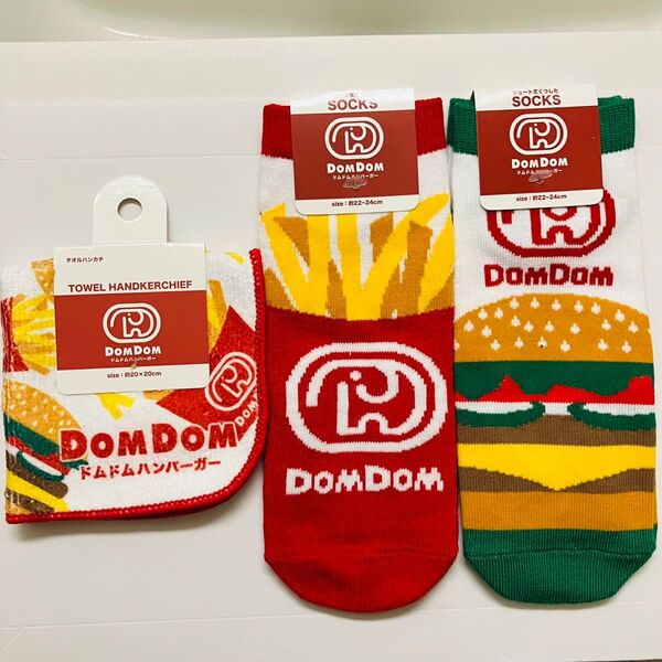 ドムドムハンバーガー 靴下 ソックス タオルハンカチ 3点セット DOMDOM どむぞうくん 新品タグ付き 匿名配送