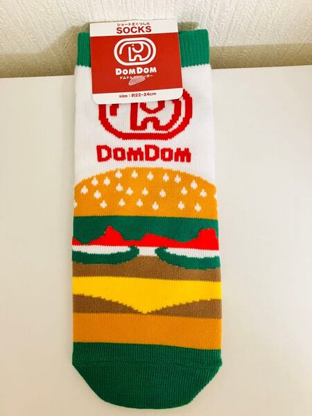 ドムドムハンバーガー 靴下 ハンバーガー柄 DOMDOM ドムぞう ソックス 匿名配送 新品未使用